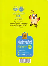 من آماده نیستم